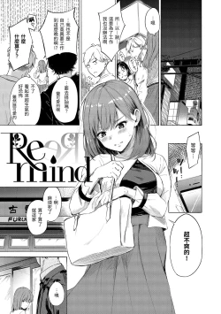 Page 115 of Secret x Secret - Keep it a Secret Promise | 祕密x祕密