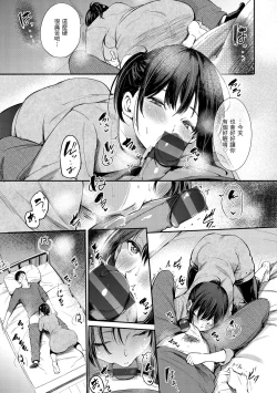 Page 13 of Secret x Secret - Keep it a Secret Promise | 祕密x祕密