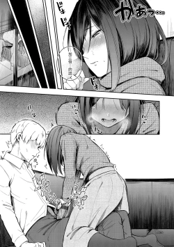 Page 71 of Secret x Secret - Keep it a Secret Promise | 祕密x祕密