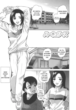 Page 173 of Secret lesson - Himitsu Jugyou