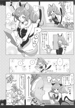 Page 33 of Kurukuru Twinkle Star 3