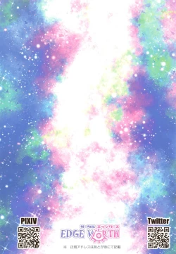 Page 46 of Kurukuru Twinkle Star 3