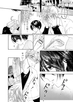 Page 11 of Samayou Te