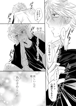 Page 15 of Samayou Te