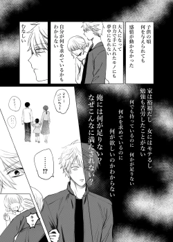 Page 28 of Samayou Te