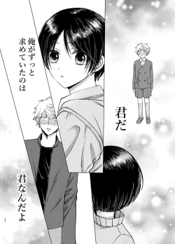 Page 30 of Samayou Te