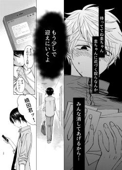 Page 34 of Samayou Te
