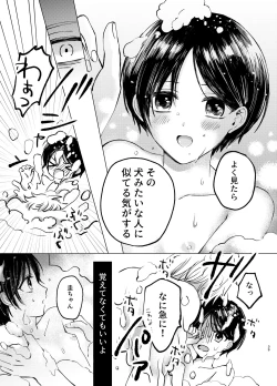 Page 39 of Samayou Te