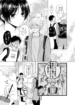 Page 4 of Samayou Te