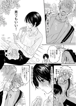 Page 6 of Samayou Te