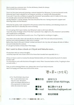 Page 51 of Shiny Ero Side A