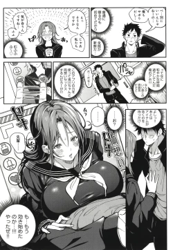 Page 108 of Harem Quest Ore to Bijo to Oppai to Isekai Nikuyoku Seikatsu