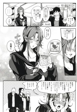 Page 123 of Harem Quest Ore to Bijo to Oppai to Isekai Nikuyoku Seikatsu