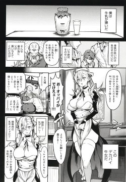 Page 127 of Harem Quest Ore to Bijo to Oppai to Isekai Nikuyoku Seikatsu