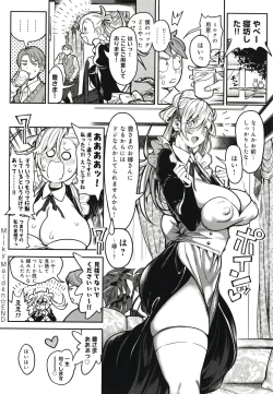 Page 145 of Harem Quest Ore to Bijo to Oppai to Isekai Nikuyoku Seikatsu