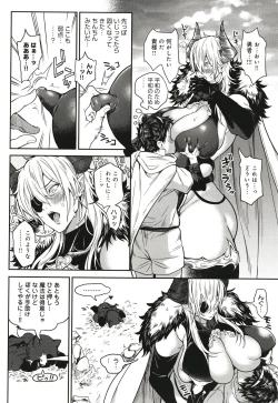 Page 175 of Harem Quest Ore to Bijo to Oppai to Isekai Nikuyoku Seikatsu