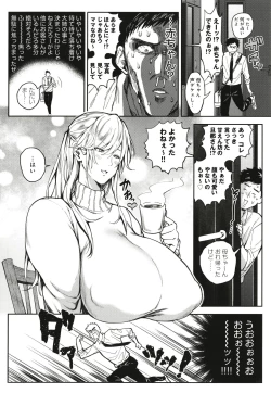 Page 200 of Harem Quest Ore to Bijo to Oppai to Isekai Nikuyoku Seikatsu