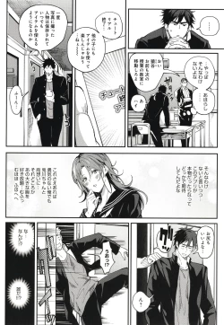 Page 83 of Harem Quest Ore to Bijo to Oppai to Isekai Nikuyoku Seikatsu