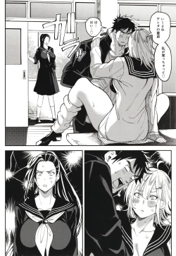 Page 89 of Harem Quest Ore to Bijo to Oppai to Isekai Nikuyoku Seikatsu