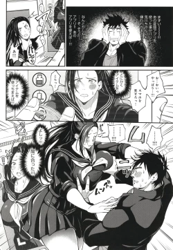 Page 91 of Harem Quest Ore to Bijo to Oppai to Isekai Nikuyoku Seikatsu