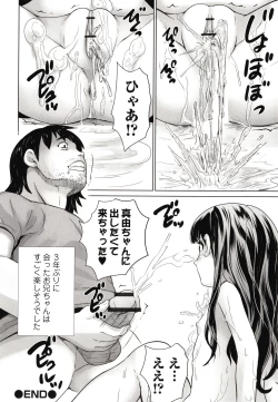 Page 159 of Marumie Shoujo Sentou