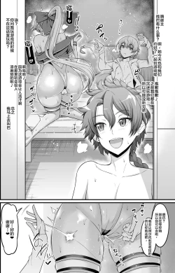 Page 17 of Ankoman collection