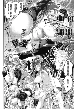 Page 222 of Ankoman collection