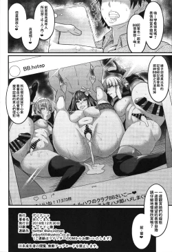 Page 224 of Ankoman collection