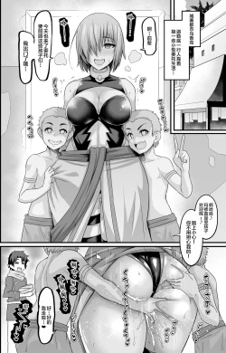 Page 25 of Ankoman collection