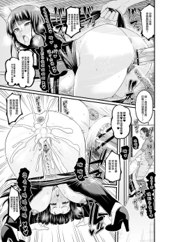 Page 287 of Ankoman collection