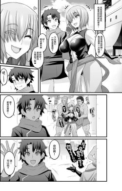 Page 28 of Ankoman collection