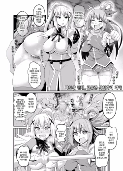 Page 304 of Ankoman collection