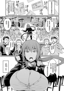 Page 390 of Ankoman collection