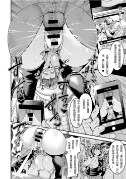 Page 406 of Ankoman collection