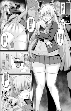 Page 71 of Ankoman collection