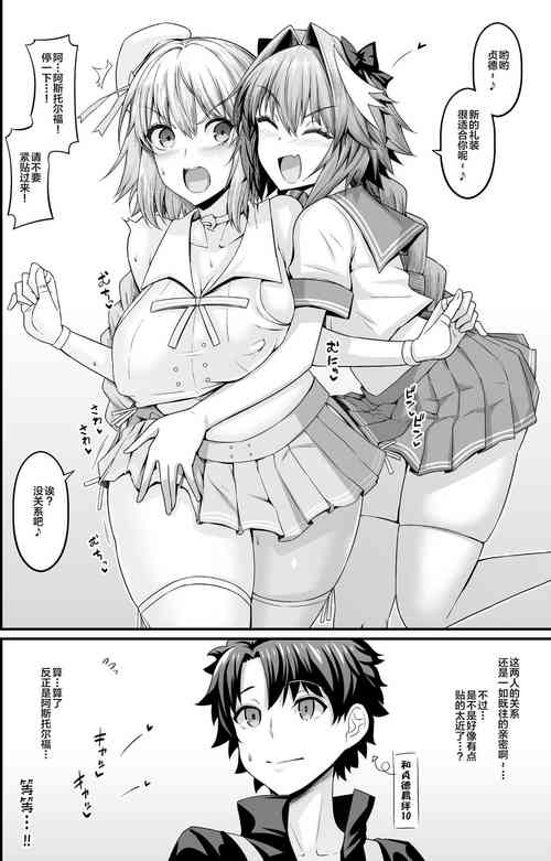 Download Ankoman collection