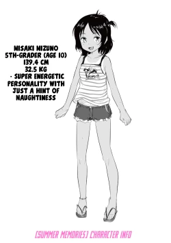 Page 187 of Imouto no Hadaka o Mite Koufun Suru nante Hen na Oniichan Gets Excited From Seeing His Little Sister Naked?