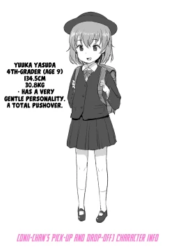 Page 190 of Imouto no Hadaka o Mite Koufun Suru nante Hen na Oniichan Gets Excited From Seeing His Little Sister Naked?