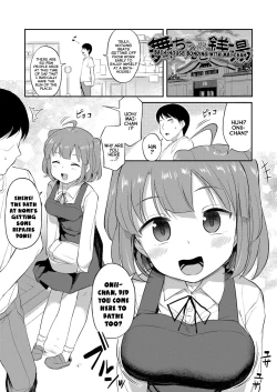 Page 23 of Imouto no Hadaka o Mite Koufun Suru nante Hen na Oniichan Gets Excited From Seeing His Little Sister Naked?