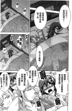 Page 119 of Bi Maso Festa - Maguwai no Mesu Niku | 美被虐女的節慶 性愛交合的牝肉