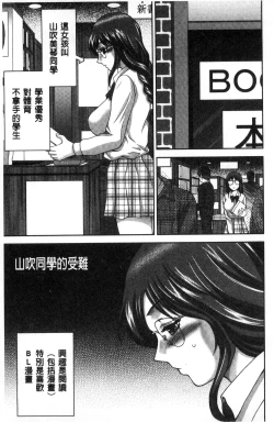 Page 47 of Bi Maso Festa - Maguwai no Mesu Niku | 美被虐女的節慶 性愛交合的牝肉