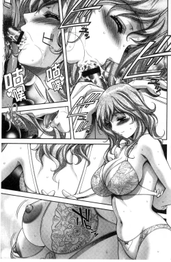 Page 75 of Bi Maso Festa - Maguwai no Mesu Niku | 美被虐女的節慶 性愛交合的牝肉