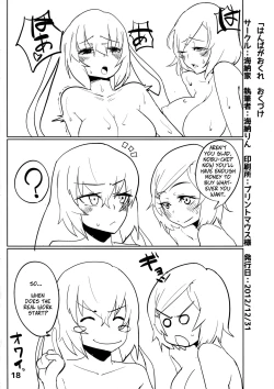 Page 16 of Hanba ga Okure | Let's Do Some Real Work