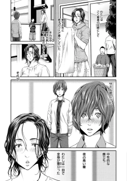 Page 151 of Ochinchin Rental - Rent a dick, and ride!!