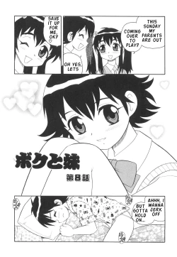 Page 110 of Boku to Imouto / Me and Lil Sis
