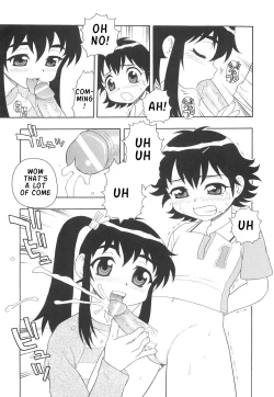 Page 118 of Boku to Imouto / Me and Lil Sis