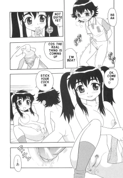 Page 119 of Boku to Imouto / Me and Lil Sis