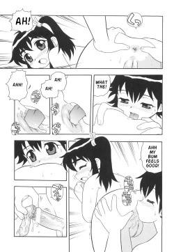 Page 122 of Boku to Imouto / Me and Lil Sis