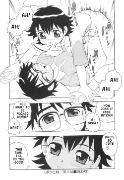 Page 137 of Boku to Imouto / Me and Lil Sis