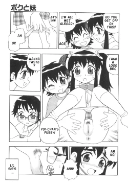 Page 140 of Boku to Imouto / Me and Lil Sis